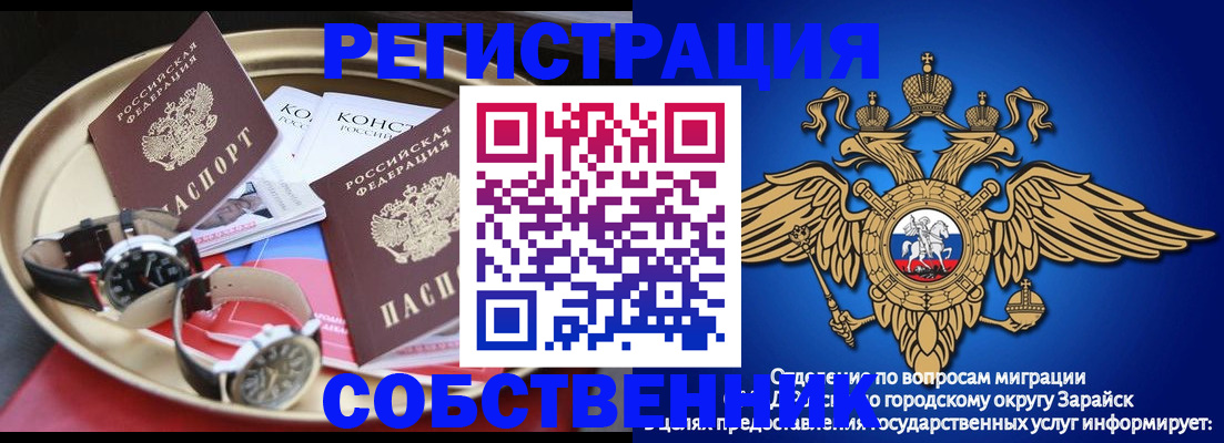 регистрация в Холмске