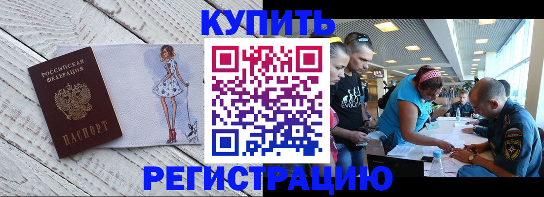 пропишу в квартире в Холмске